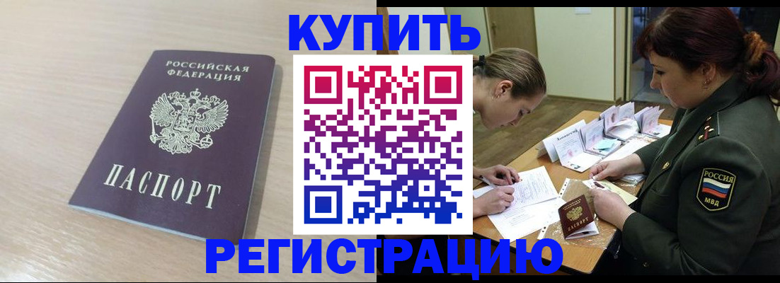 найти адрес прописки в Керчи